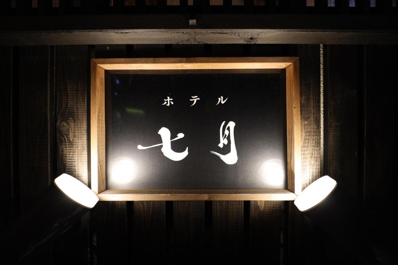 Hotel July Osaka Dış mekan fotoğraf